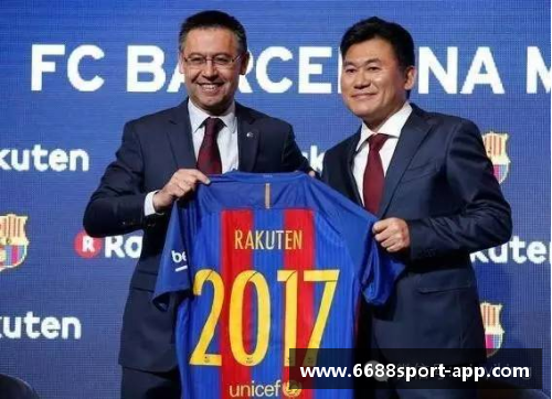巴塞罗那俱乐部正式宣布与赞助商达成新合作协议